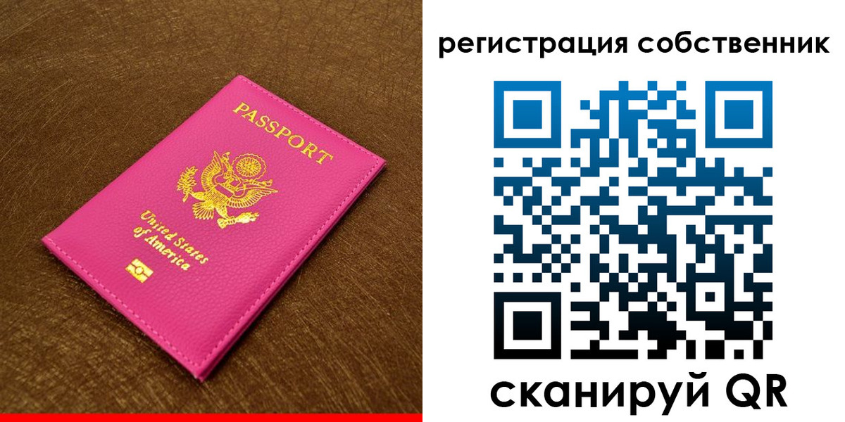 регистрация для школы в Нягани