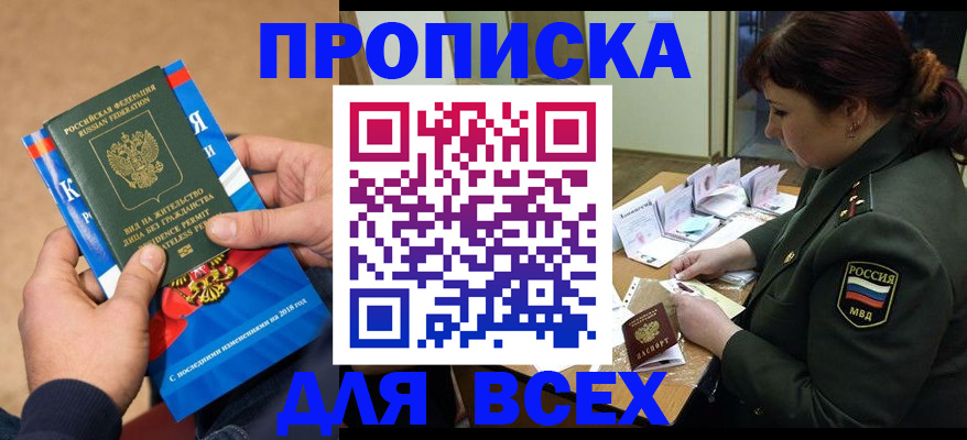 миграционный учет в Нягани